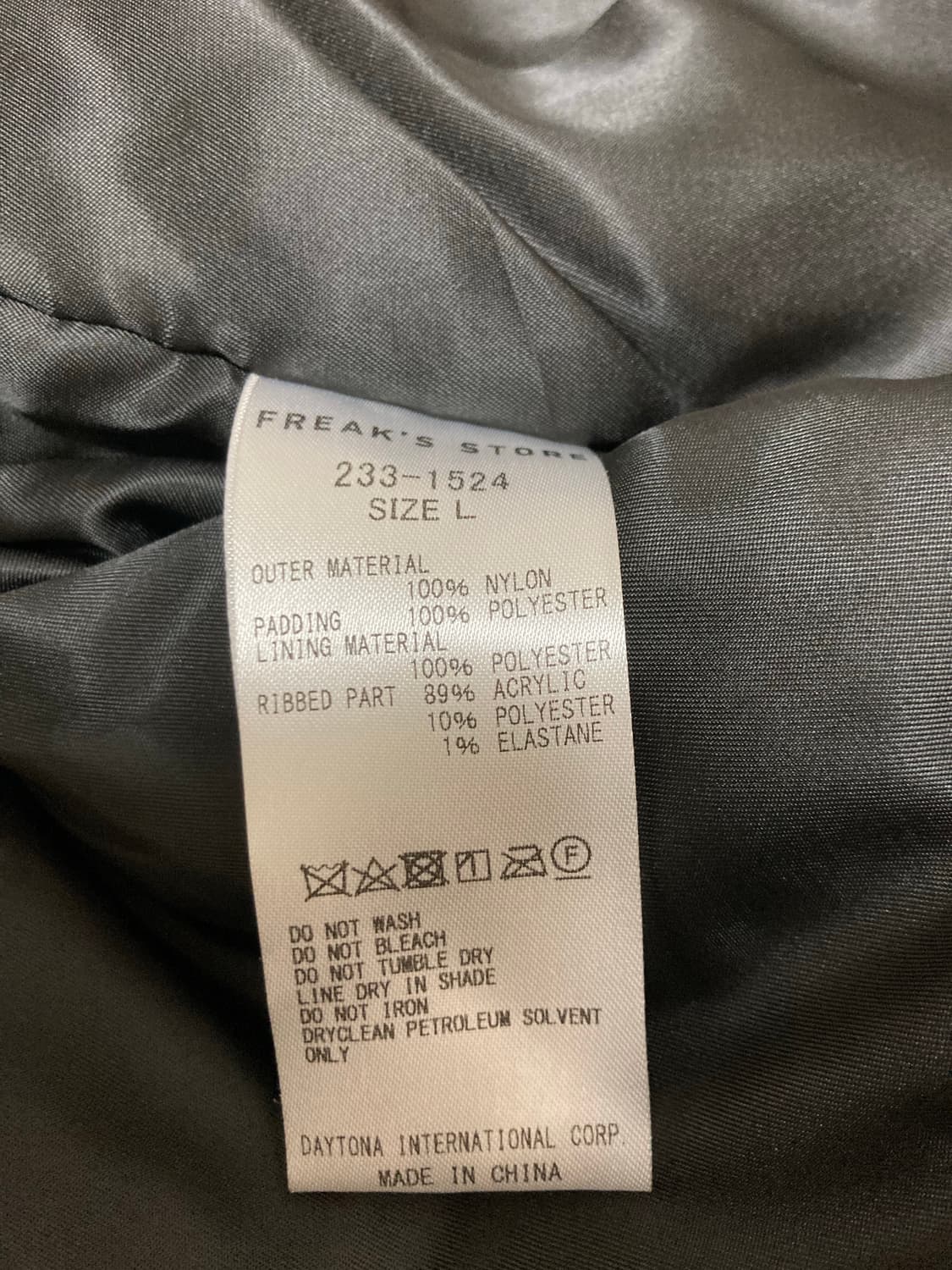 프릭스스토어 ma-1 블랙 100 상품이미지5