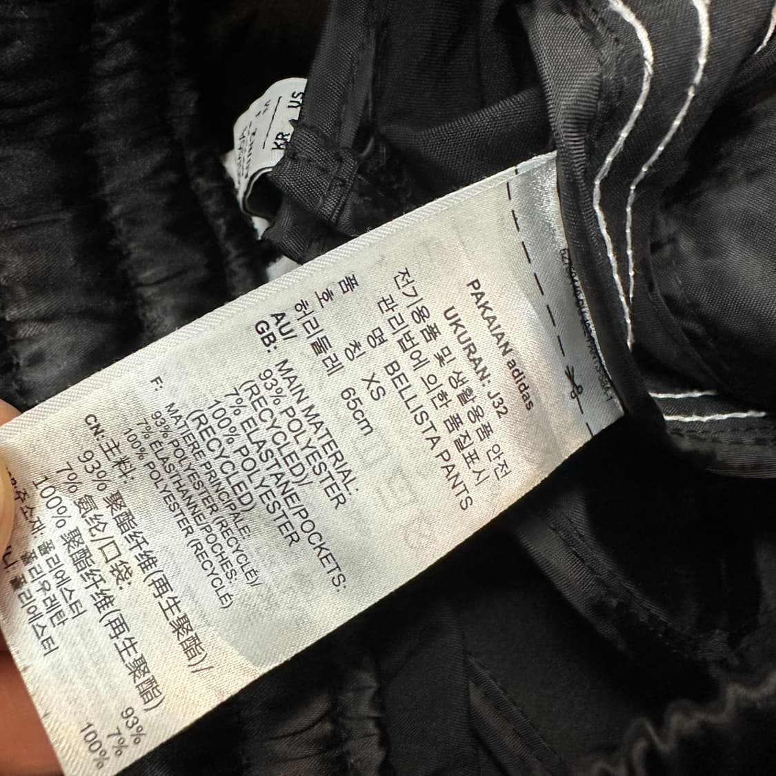 아디다스 벨리스타 팬츠 상품이미지7