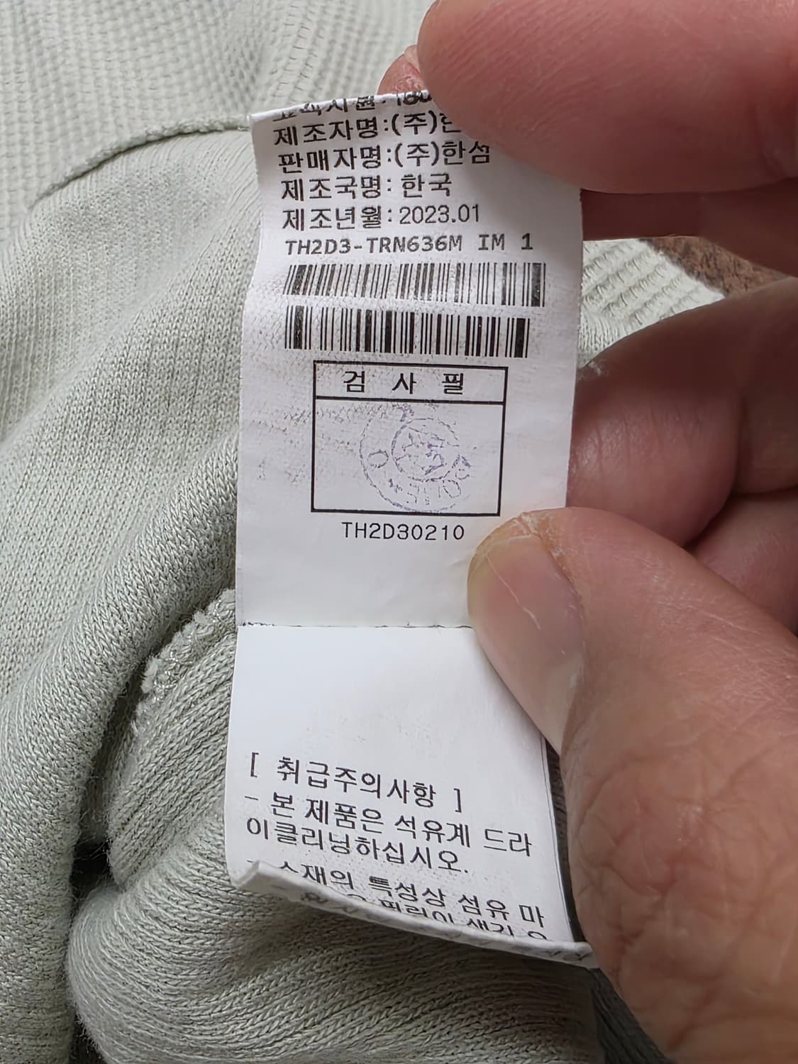 타임옴므 23SS 와플 반팔 티셔츠 상품이미지8