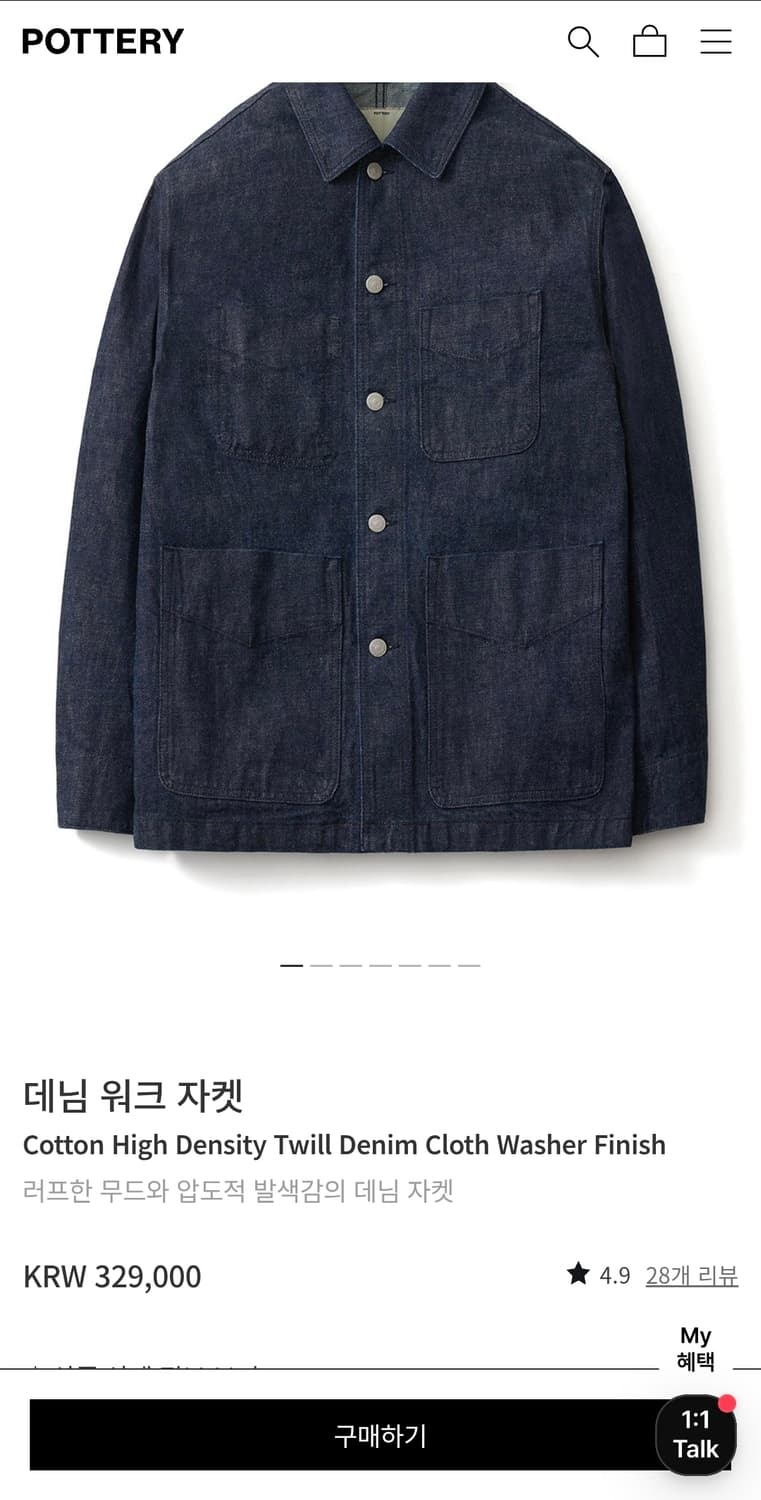 포터리 데님 워크자켓 3사이즈 상품이미지1