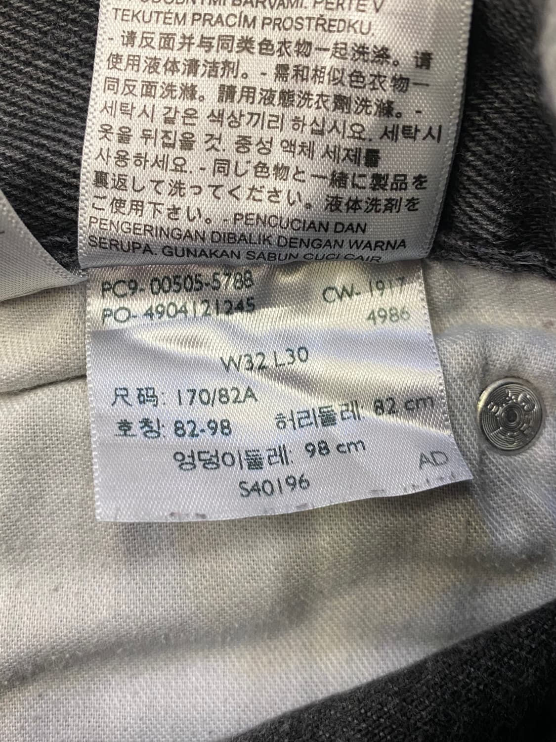 Levis 리바이스 505 흑청 데님팬츠 상품이미지8