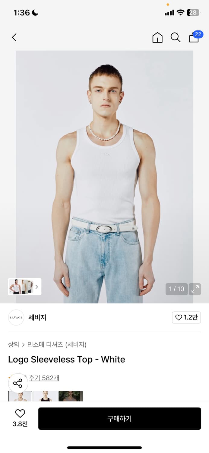 savage Logo Sleeveless Top - White 상품이미지1