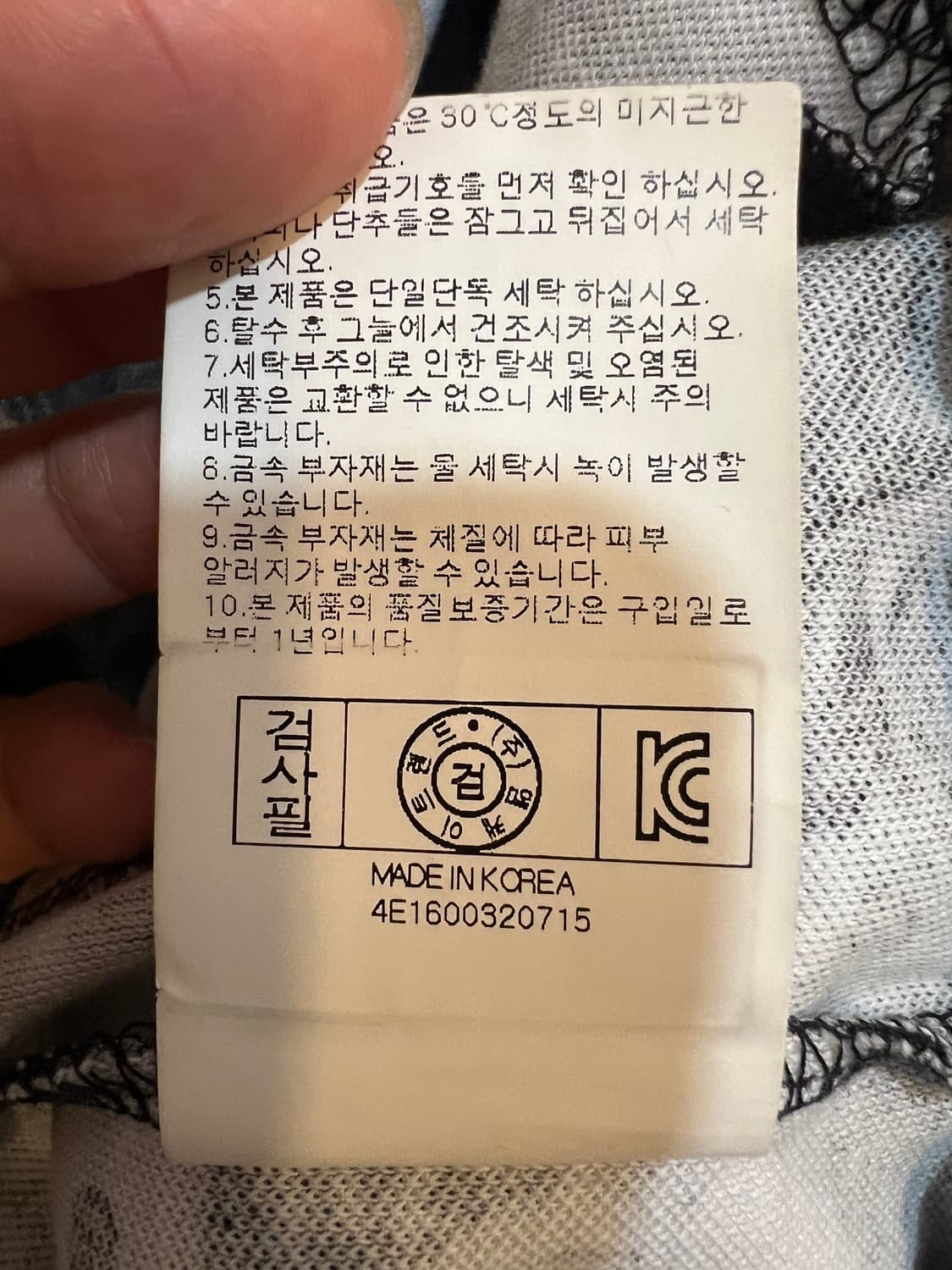 NBA 남성 블랙카모 트랙
집업점퍼

 상품이미지7