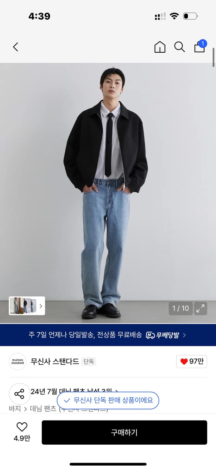 무신사 스탠다드 데님 상품이미지3