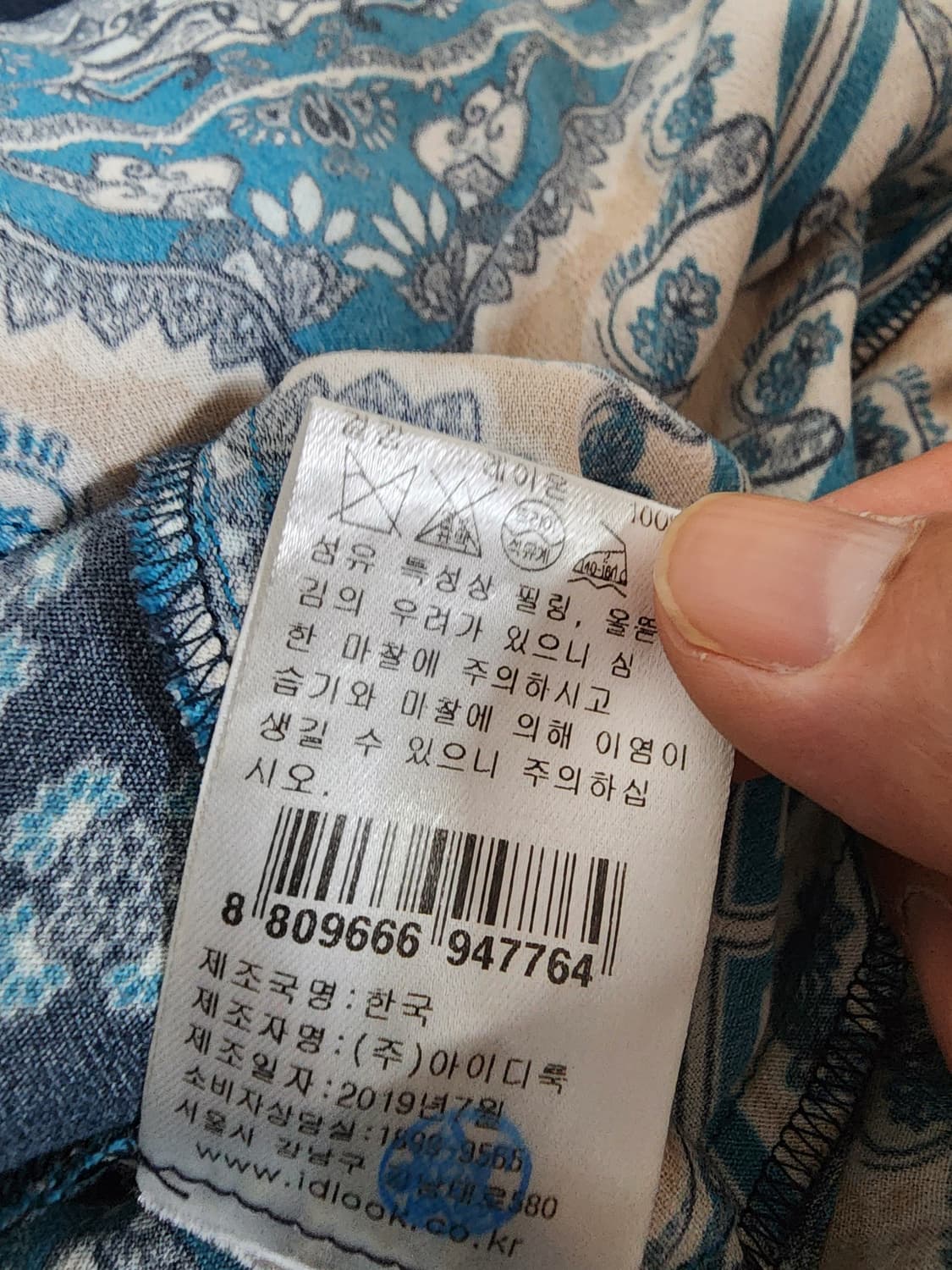 산드로 프린트 롱 원피스 블랙 43 상품이미지7