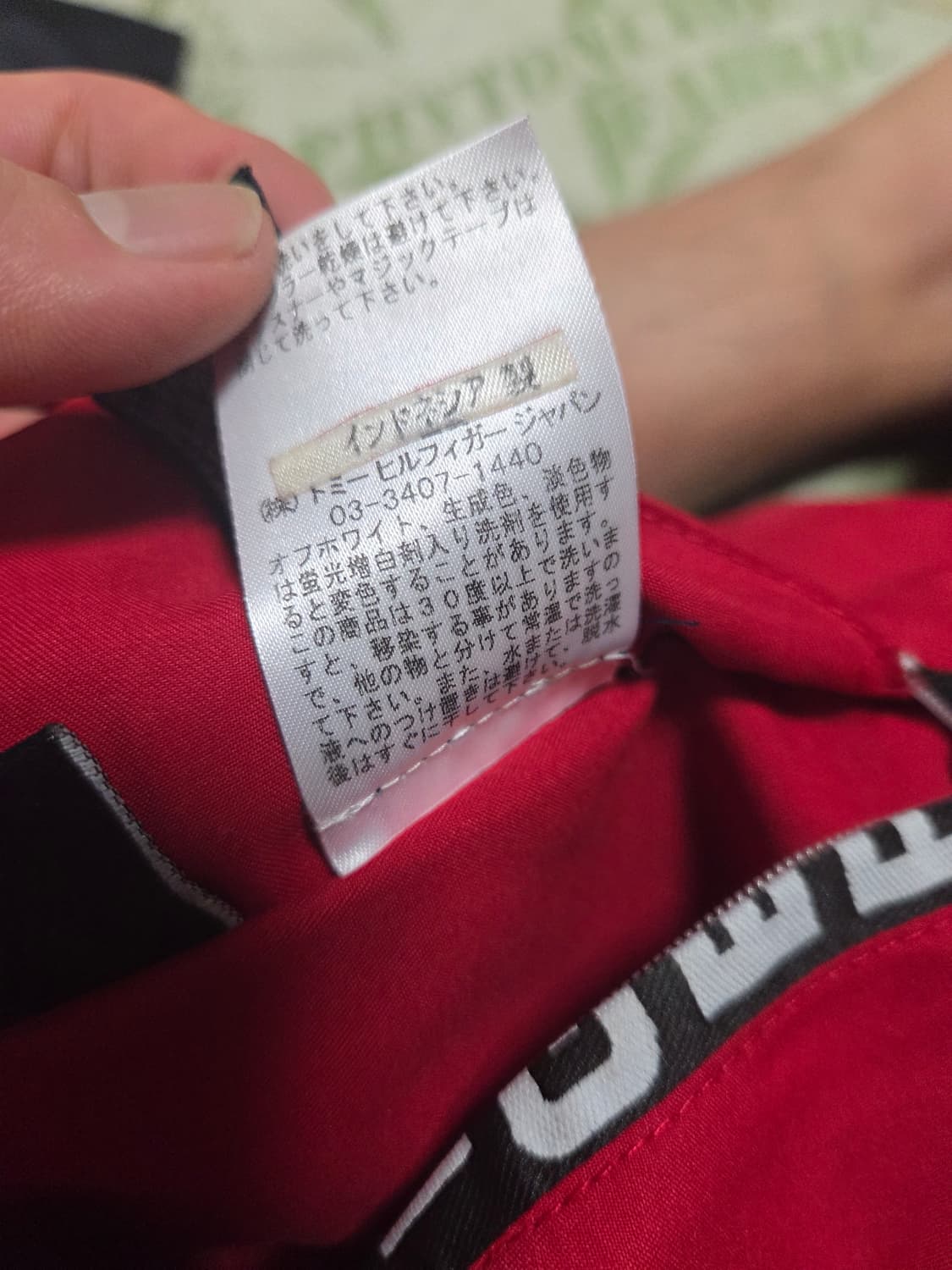 타미힐피거 리버시블 후리스자켓 상품이미지4