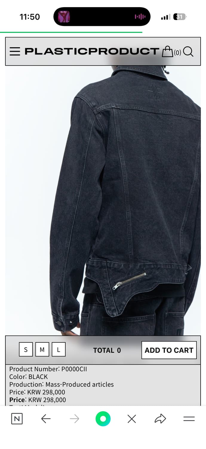 플라스틱 프로덕트 트러커 m 상품이미지1