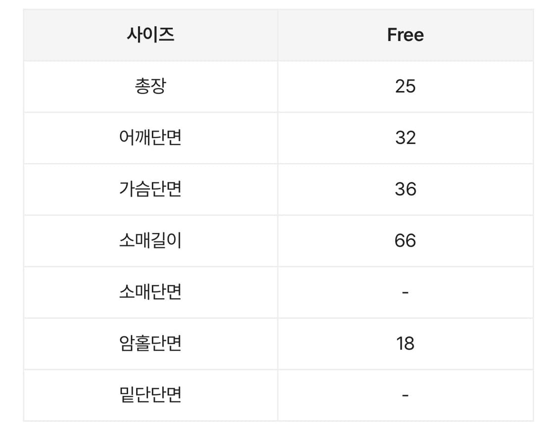 볼레로 가디건 상품이미지5
