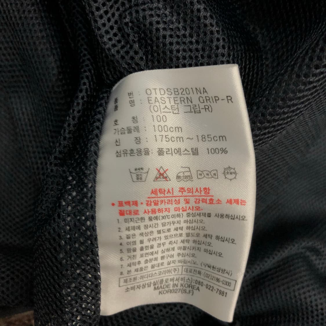 아디다스 00s 올드스쿨 바람막이 자켓  상품이미지7