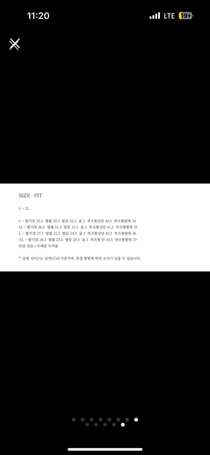 호와스 어그 L사이즈 상품이미지8