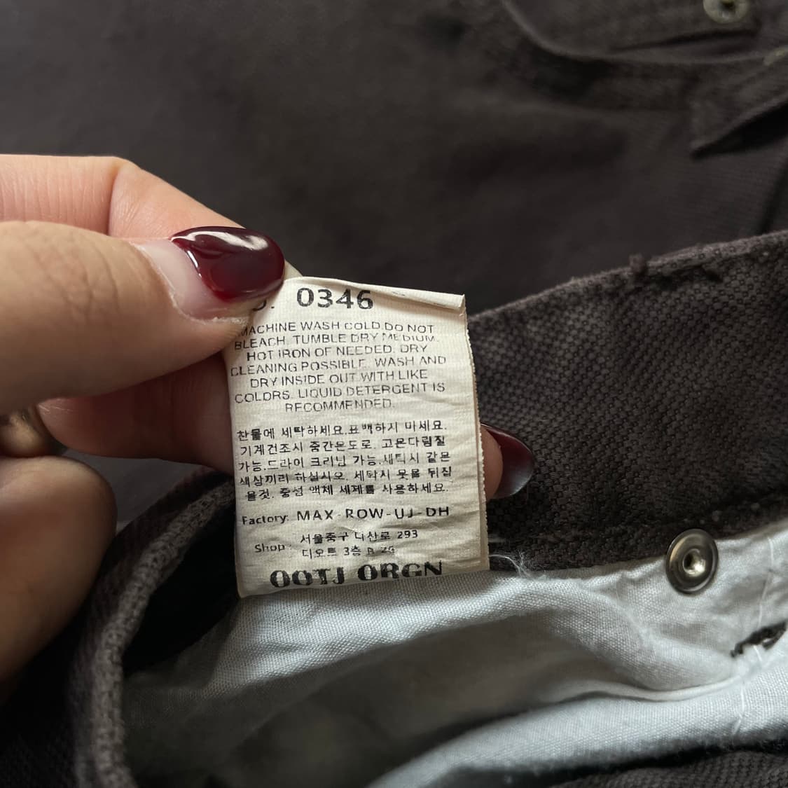 (28) 오오티제이 브라운 와이드 데님 팬츠 S 상품이미지6