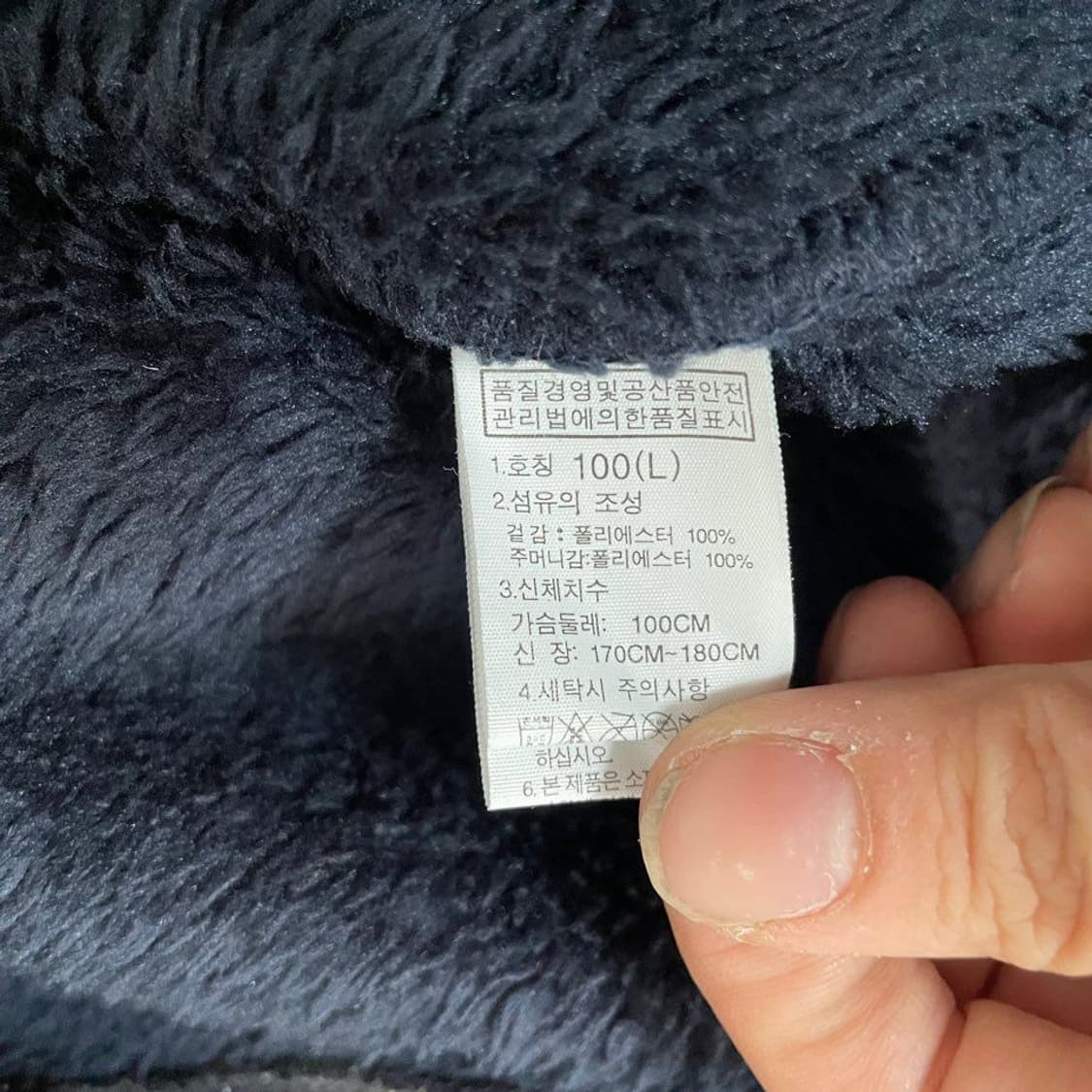 노스페이스. 후리스 5230 상품이미지4