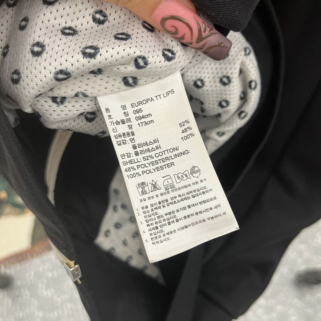 아디다스 유로파 빈티지 Y2K 딱붙핏 져지 집업 95 C11583 상품이미지6