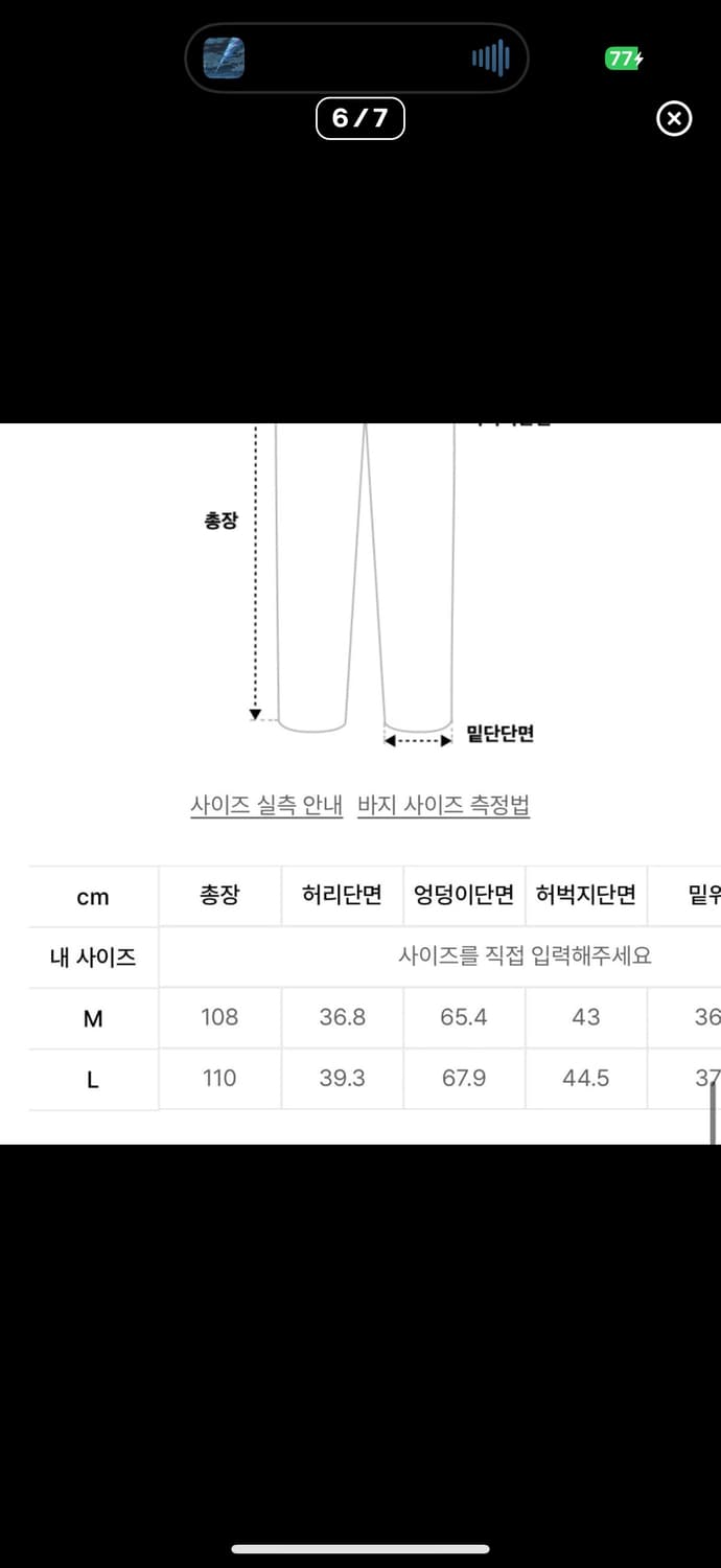 아모멘토 cotton nylon fatigue pants 퍼티그 팬츠 m 상품이미지5