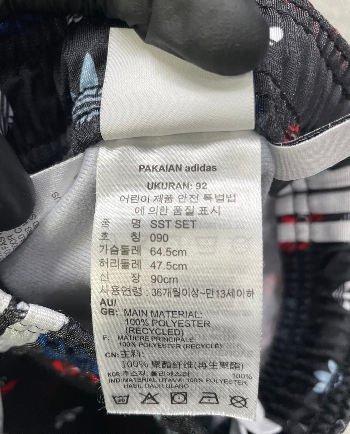 아디다스 키즈 트레이닝 바지 90 상품이미지4