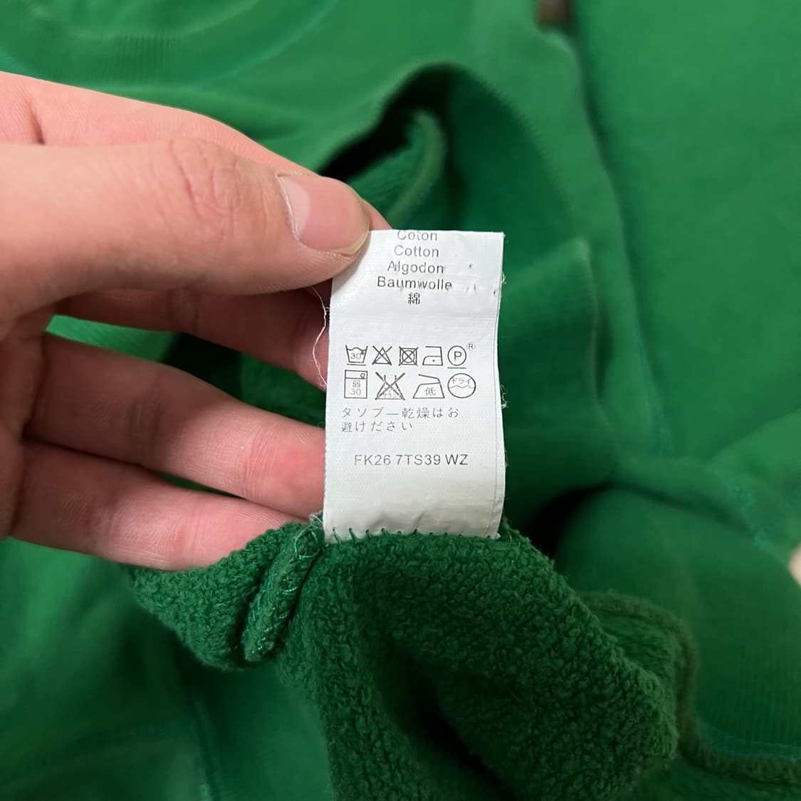 겐조 타이거 자수 빅로고 맨투맨 L/100  상품이미지4