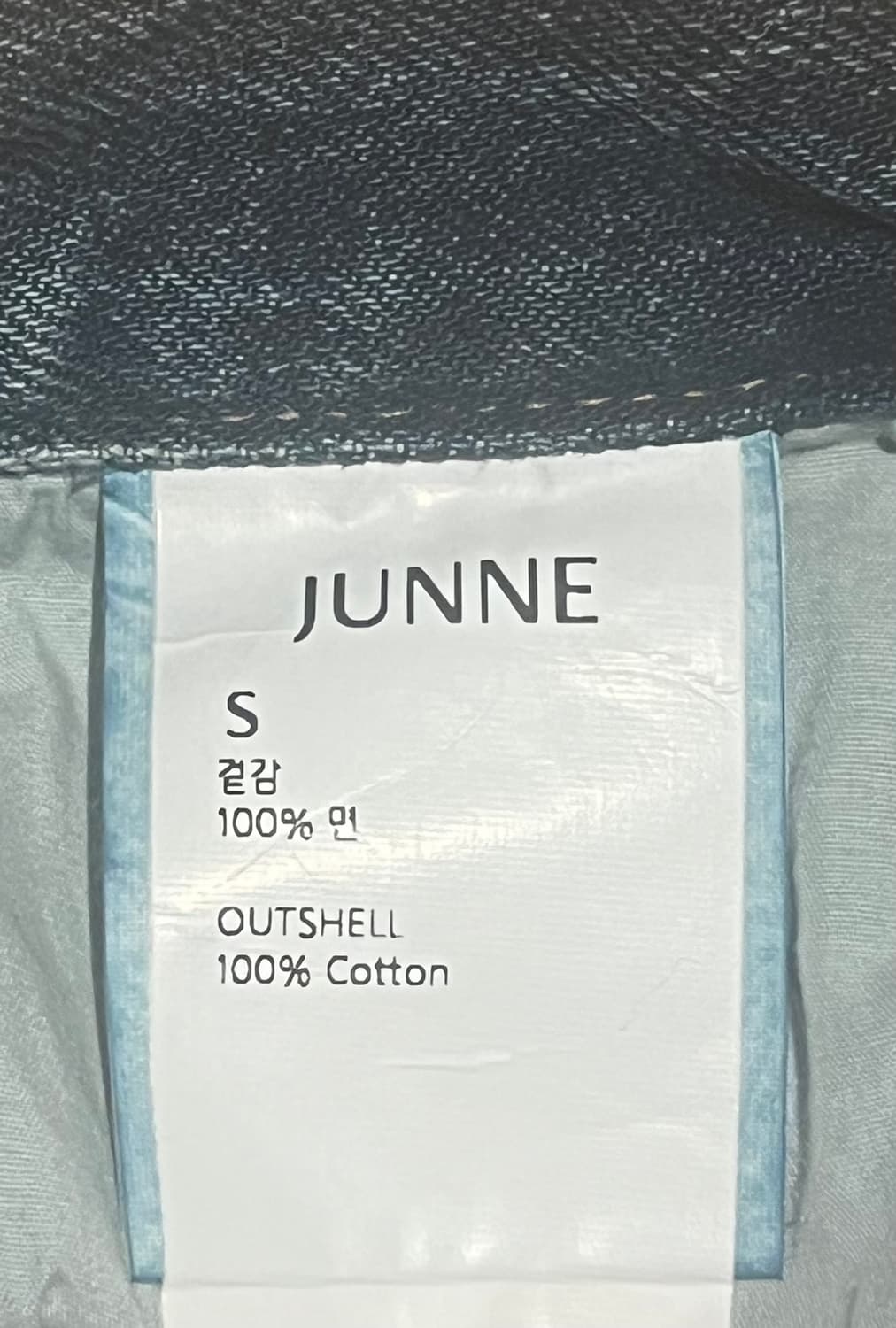 (S) 준느 P19 Denim Blue 데님 플레어 진 블루 JUNNE 상품이미지8