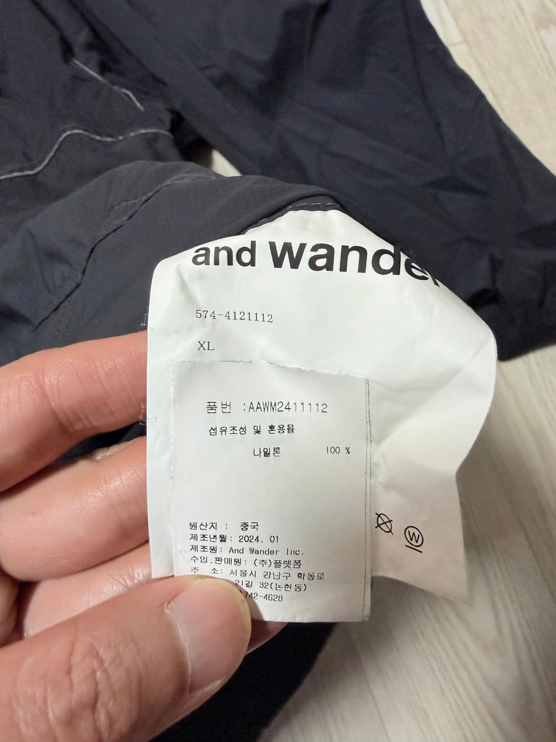 앤드원더 퍼텍스 자켓 블랙 상품이미지5