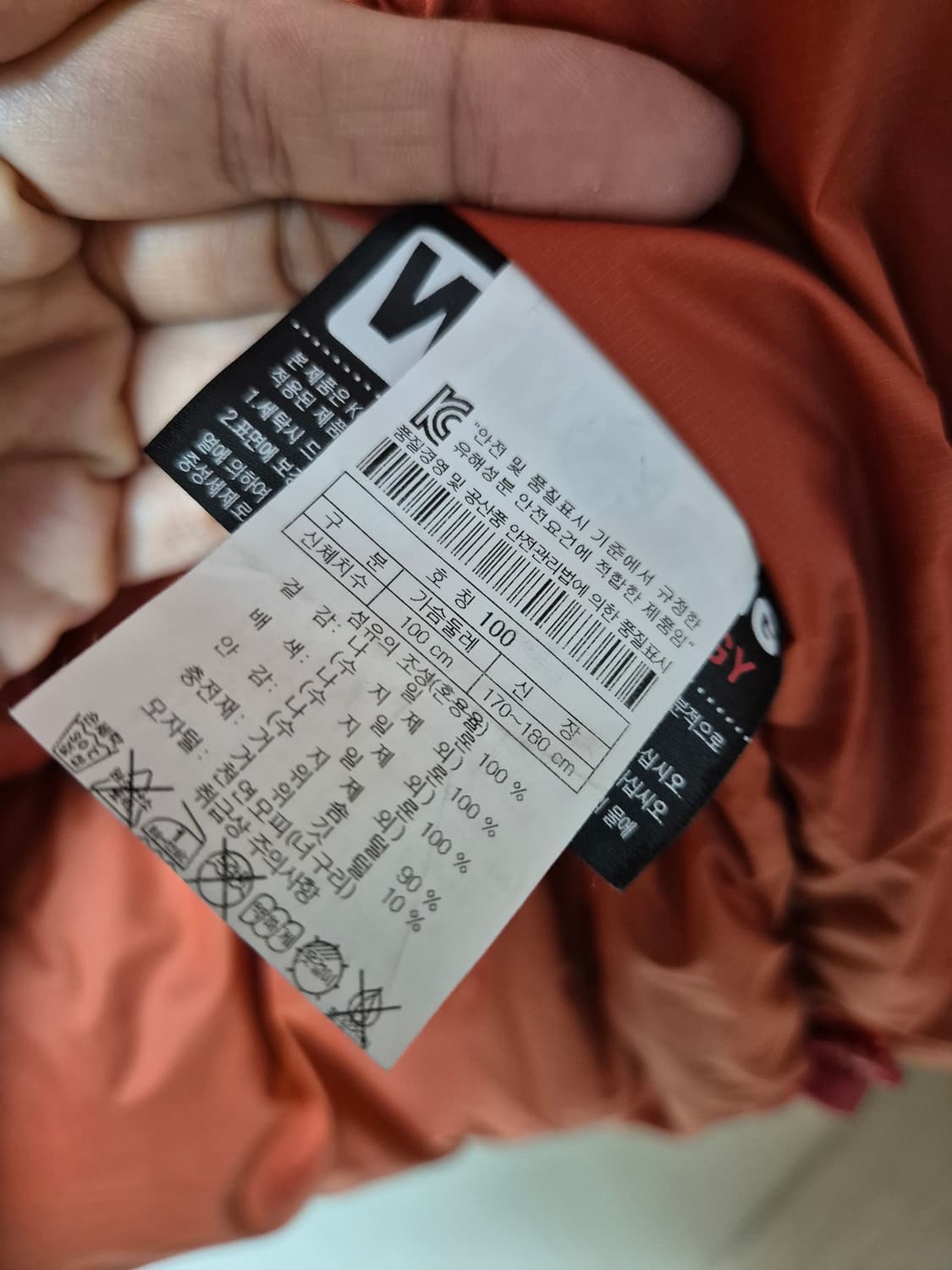 (새제품급) 코오롱 안타티카 구스패딩 100  대장 패딩 상품이미지10