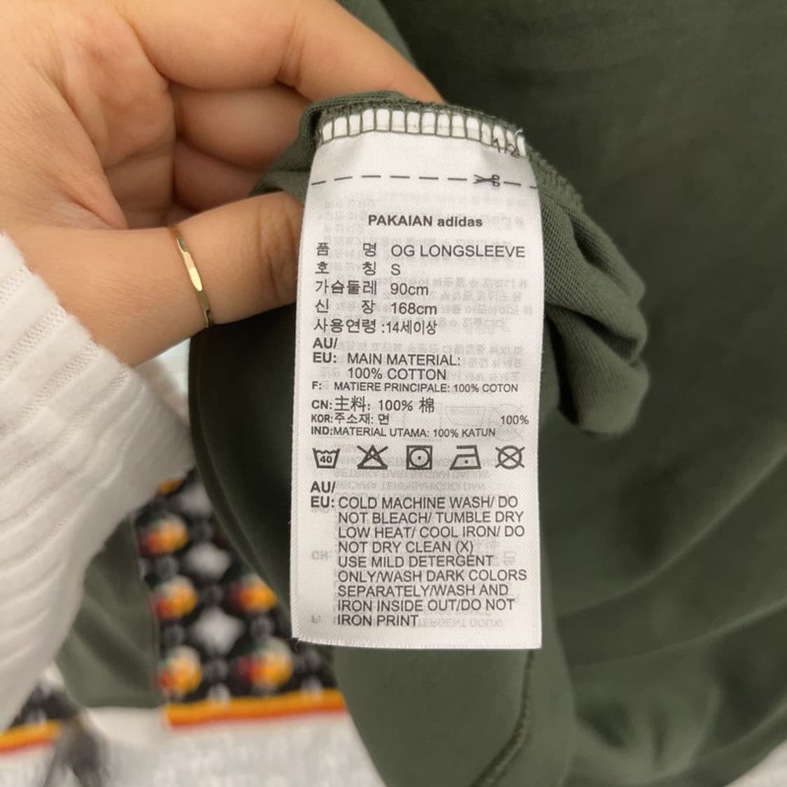 아디다스 스타디움 빈티지 베이스그린 롱슬리브 S C07643 상품이미지6