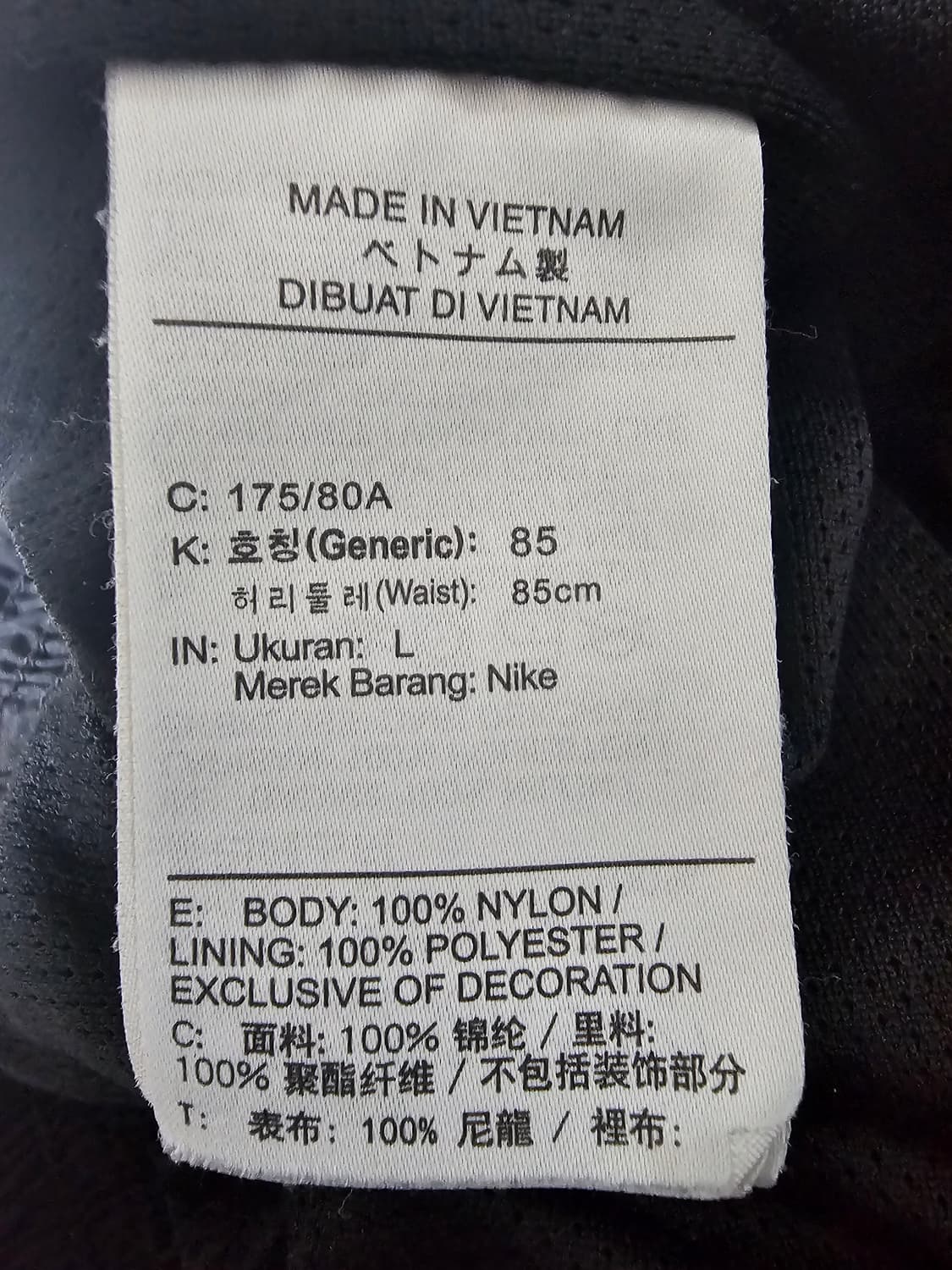 나이키 헤리티지 우븐 팬츠 L 상품이미지5