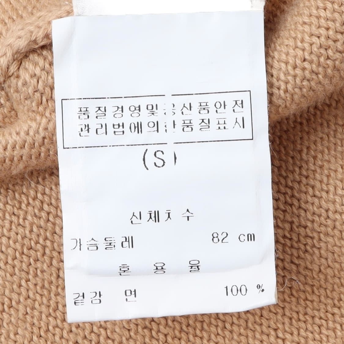 아르마니 익스체인지 베이지 니트 후드집업 상품이미지8