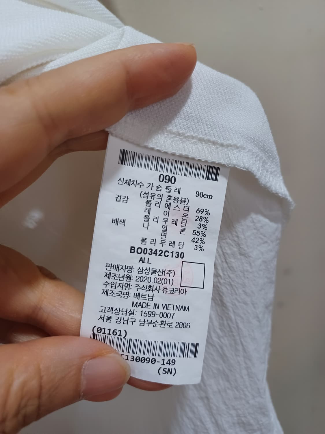 빈폴 스포츠 아이보리색 티셔츠  상품이미지5