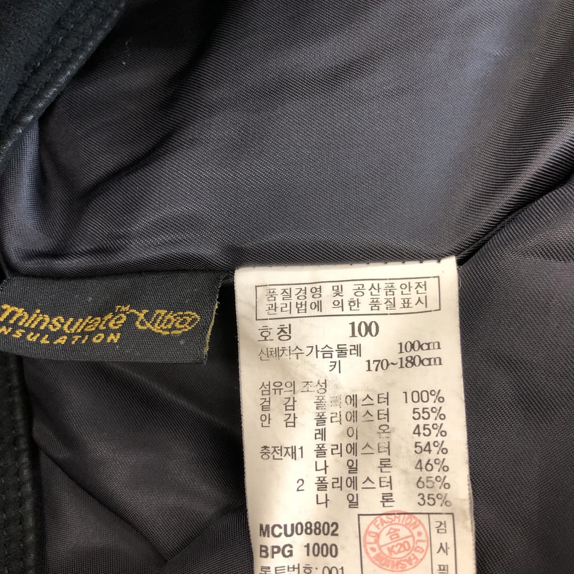 마에스트로 신슐레이트 스웨이드점퍼 100  상품이미지6