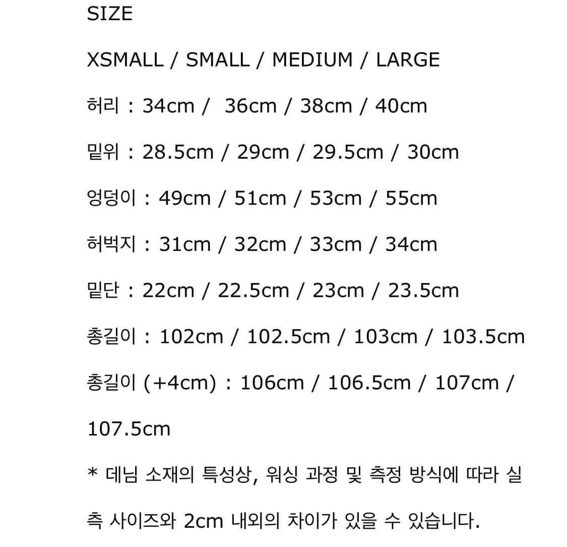 파사드패턴 클래식 데님 더스트카키 상품이미지3