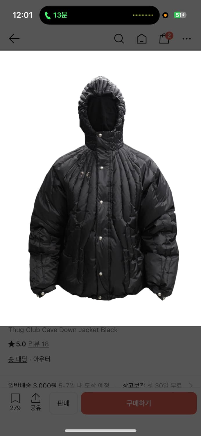 떠그클럽 케이브 다운 흰,검 2사이즈 삽니다 상품이미지1