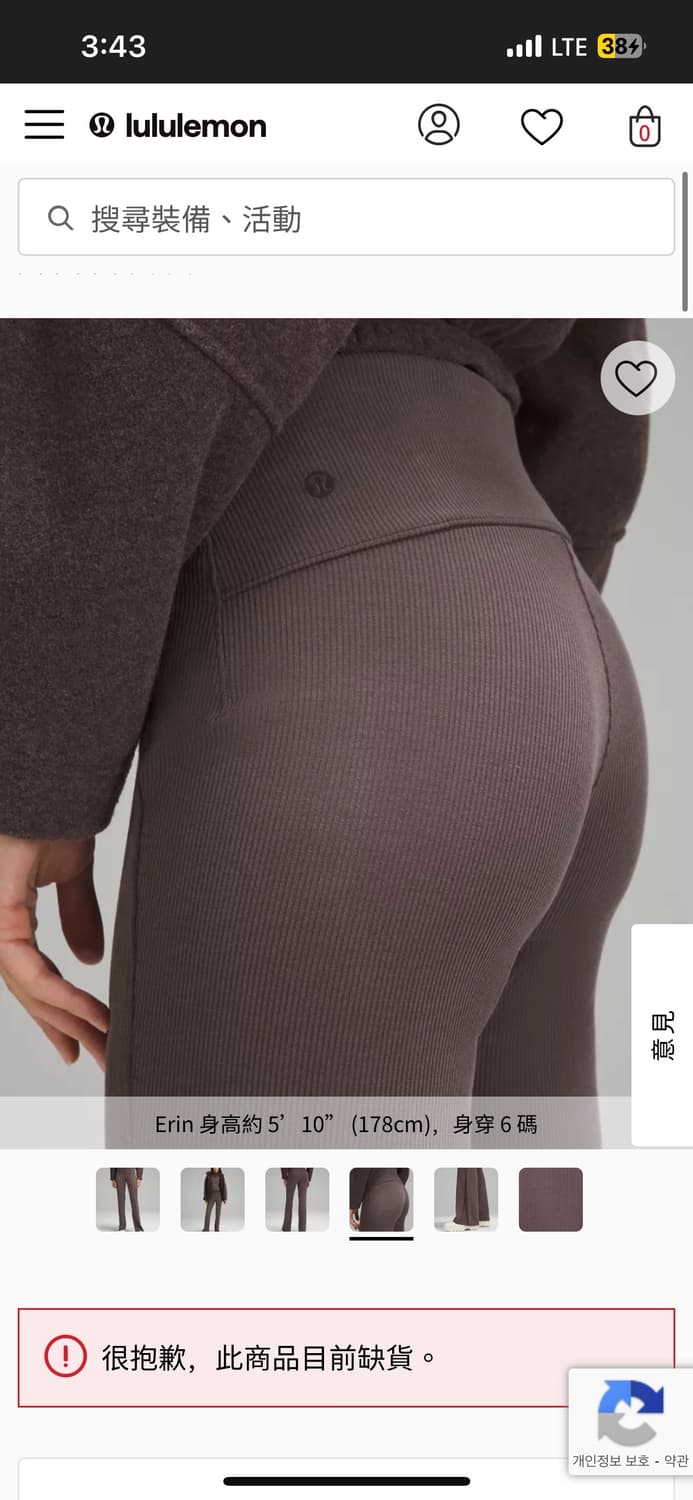 룰루레몬 플레어 부츠컷 레깅스 국내 단종 희귀 컬러 상품이미지3