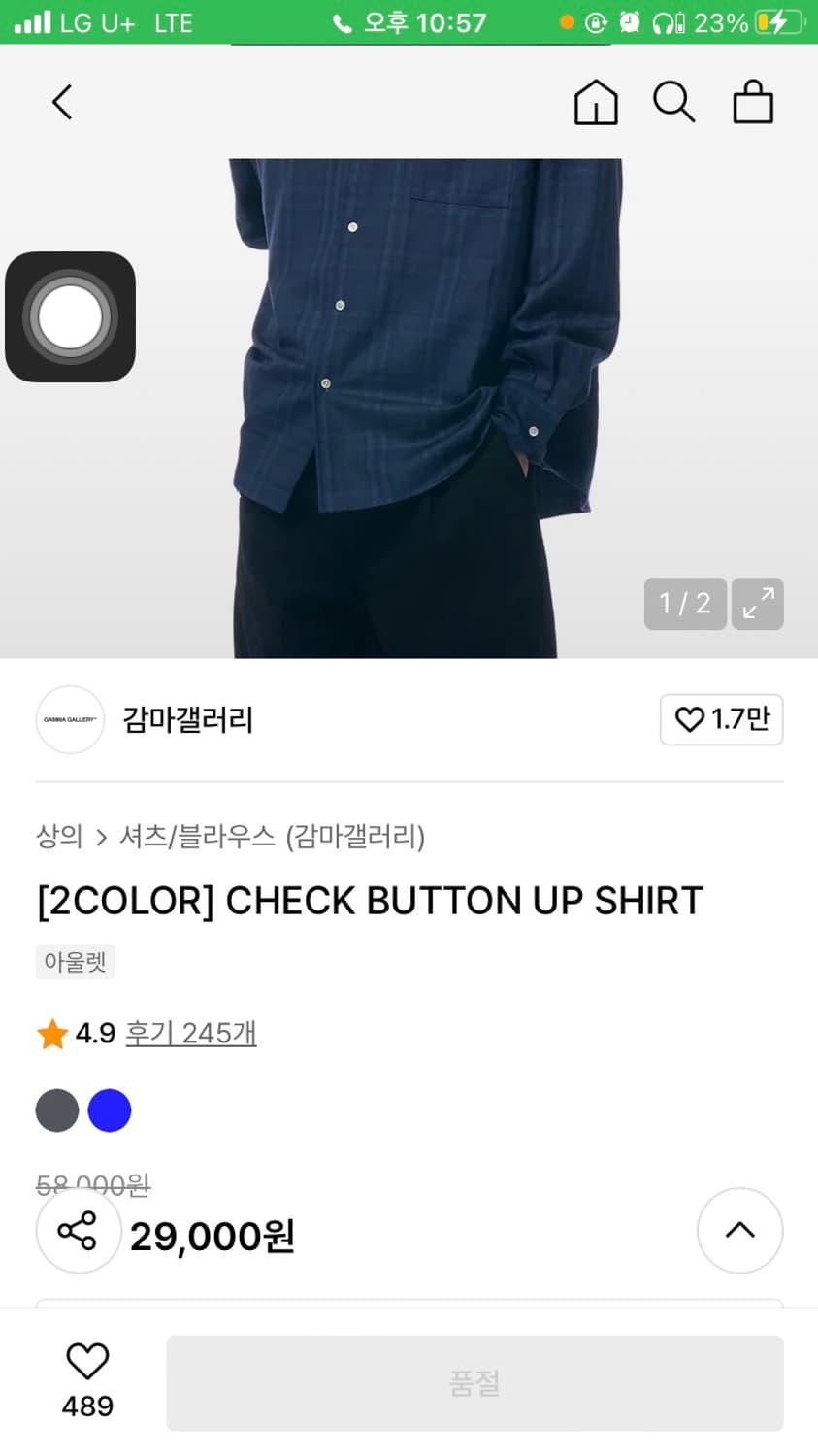 감마갤러리 크롭 체크셔츠 s 상품이미지2