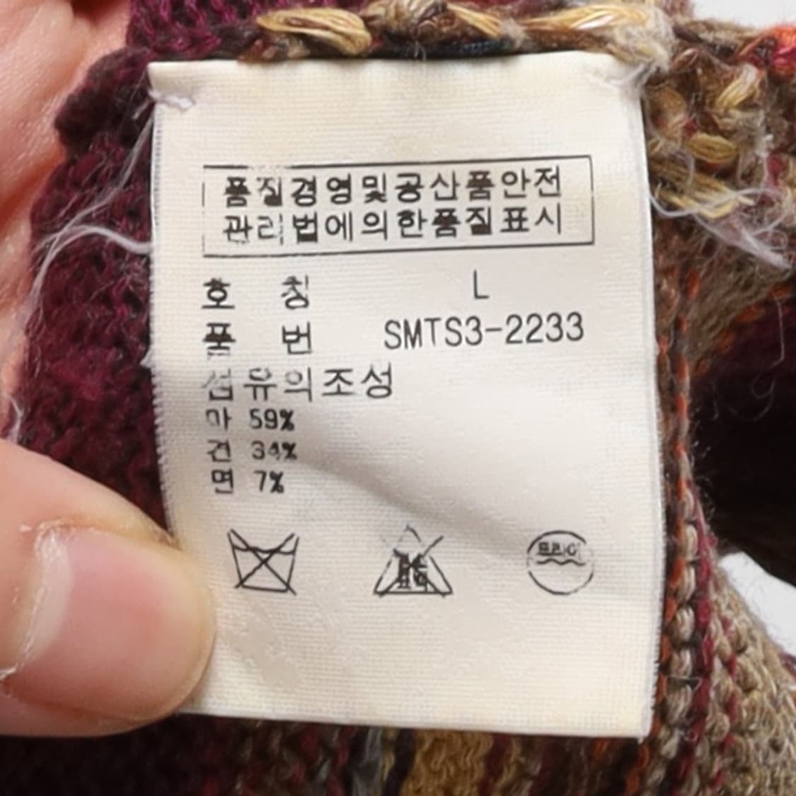 폴로 랄프로렌 Polo Ralph Lauren Long Sleeve 상품이미지8