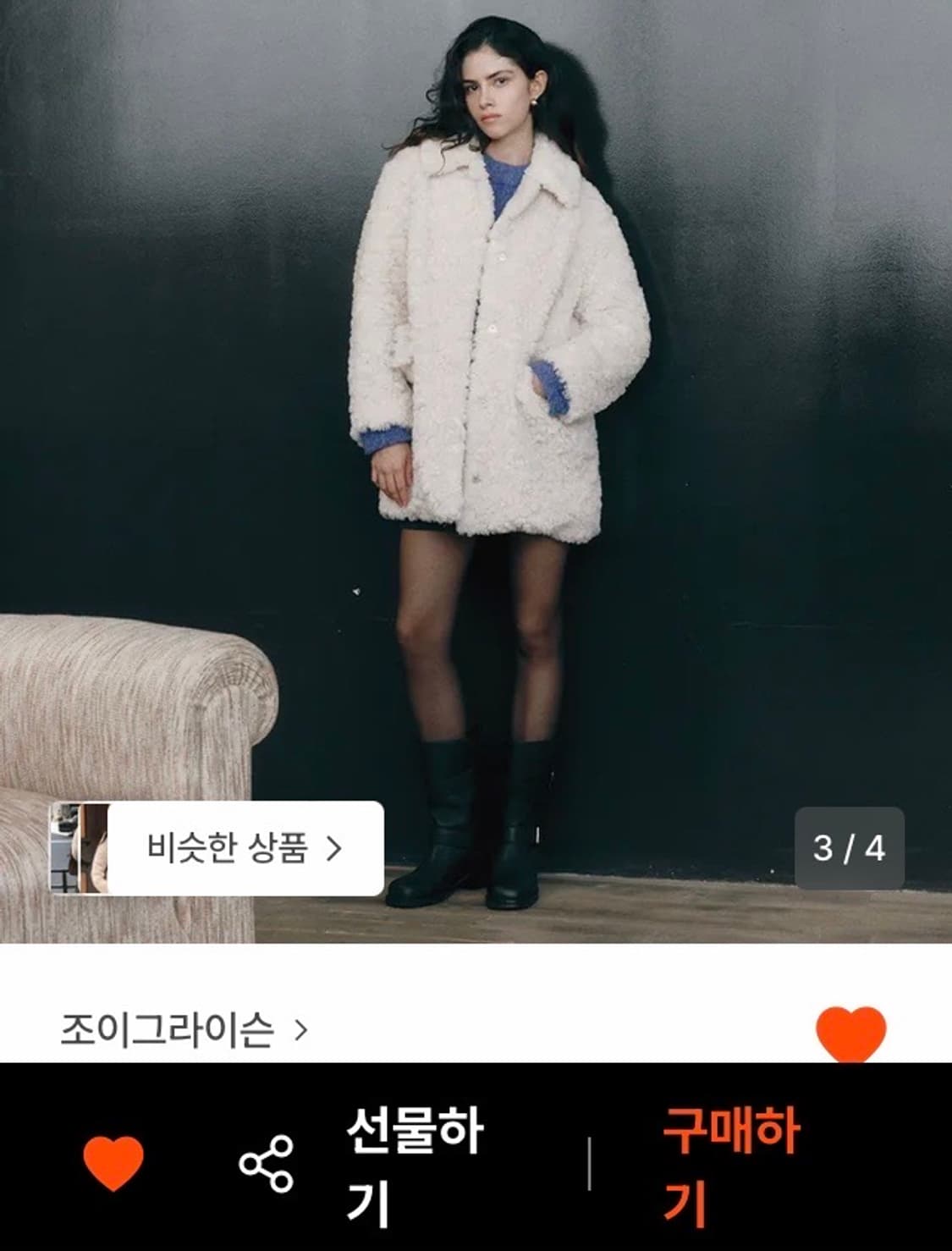 (새상품) 조이그라이슨 퍼 자켓 상품이미지1