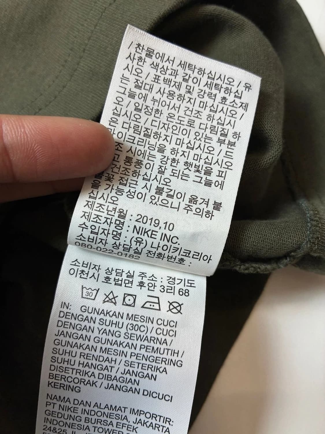 나이키 ACG 19FW 스플래터드 반팔 티셔츠 PN9019 상품이미지10