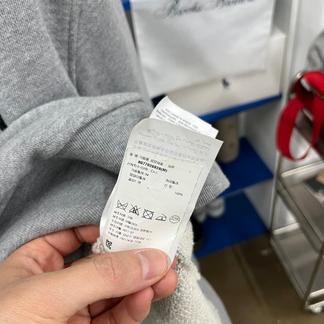 구찌 헐리우드 맨투맨 M 상품이미지4