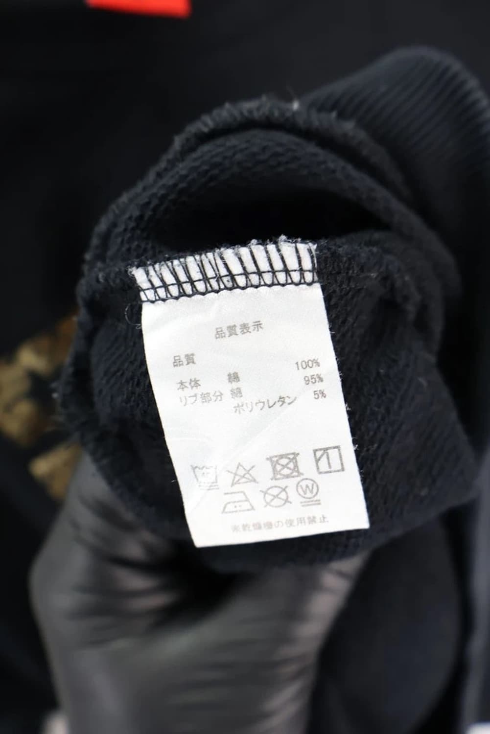 베이비돌 블랙 프린팅 맨투맨 상품이미지7