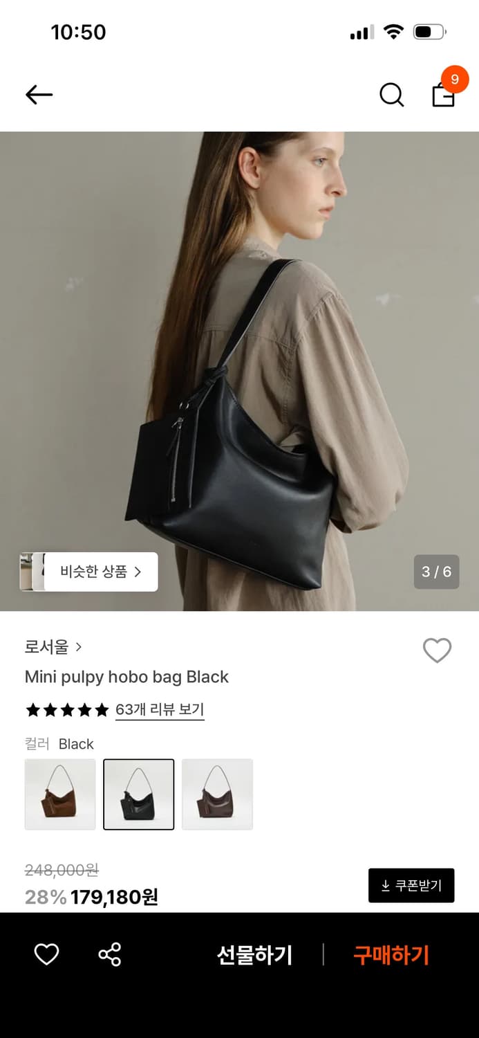 로서울 가방 상품이미지1