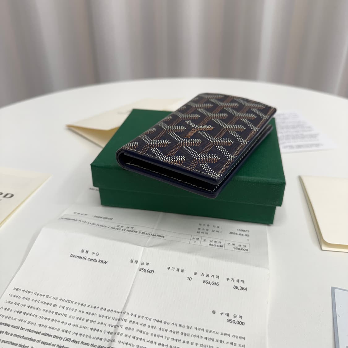[정품] 고야드 생피에르 지갑 네이비 상품이미지5