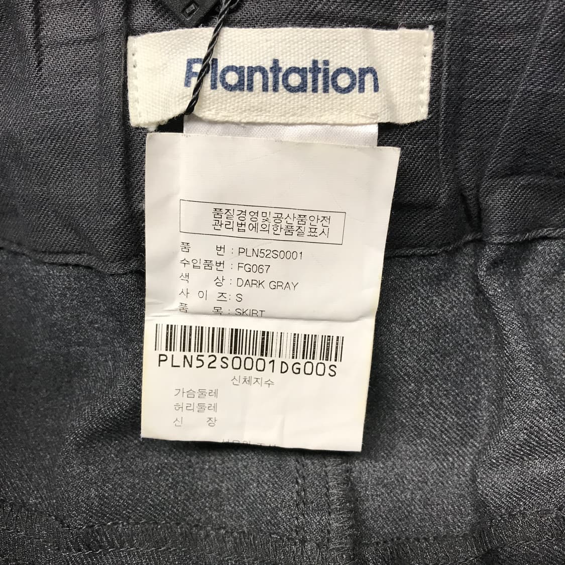 이세이 미야케 플랜테이션 스커트 S(W) 상품이미지6