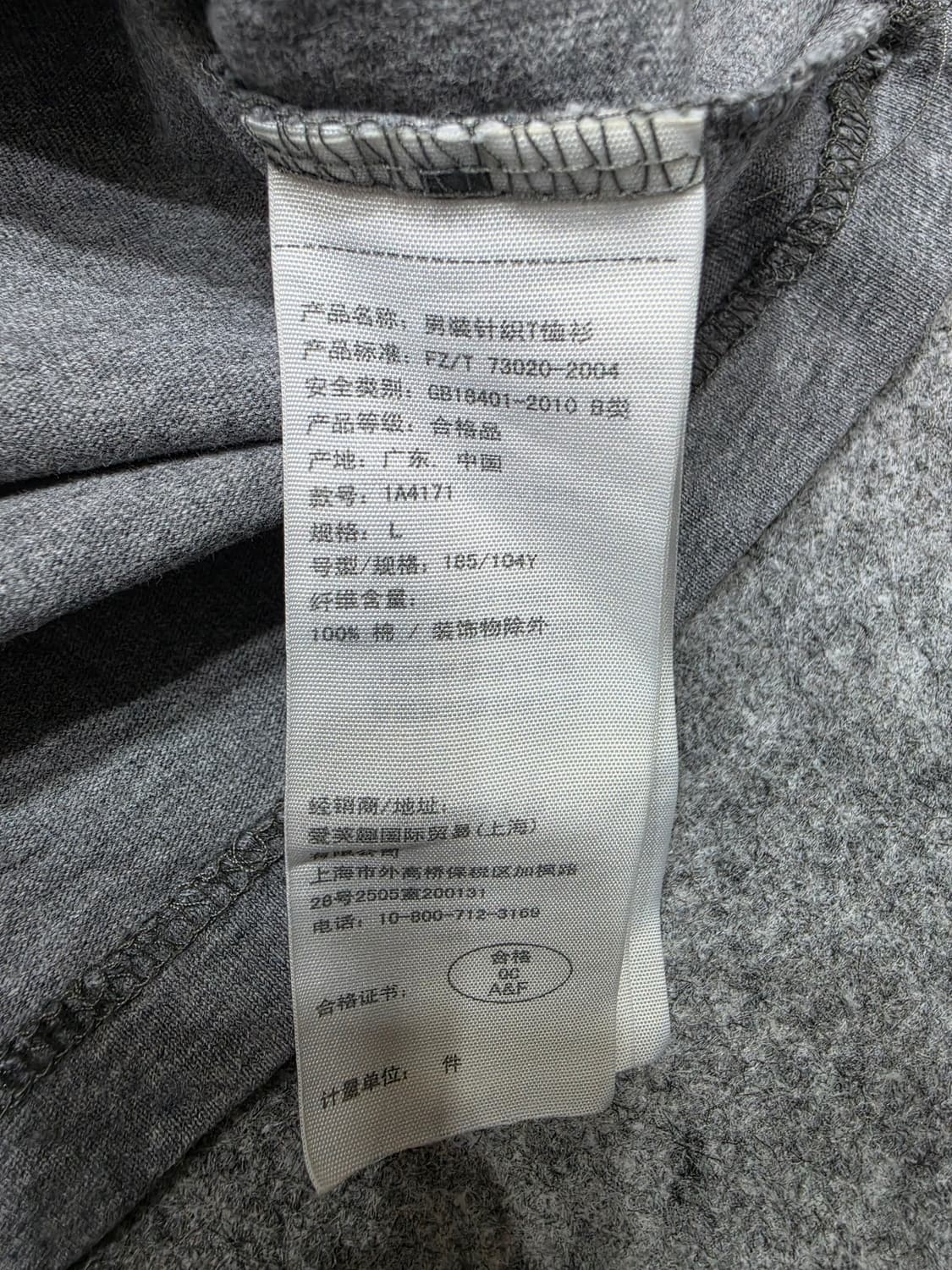 아베크롬비 앤 피치 아치 스펠로고 반팔티 L 상품이미지6