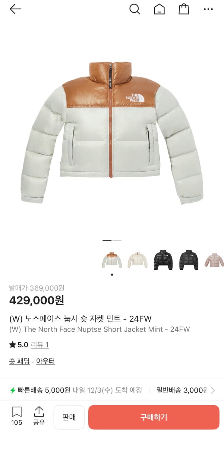 (W) 노스페이스 눕시 숏 자켓 민트 - M 90사이즈 상품이미지1