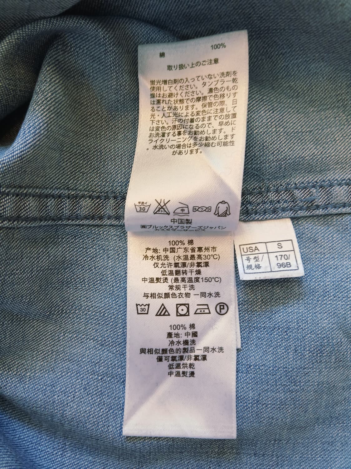 Brooks Brothers 레드플리스 골든플리스 로고 데님 셔츠 (S) 상품이미지7