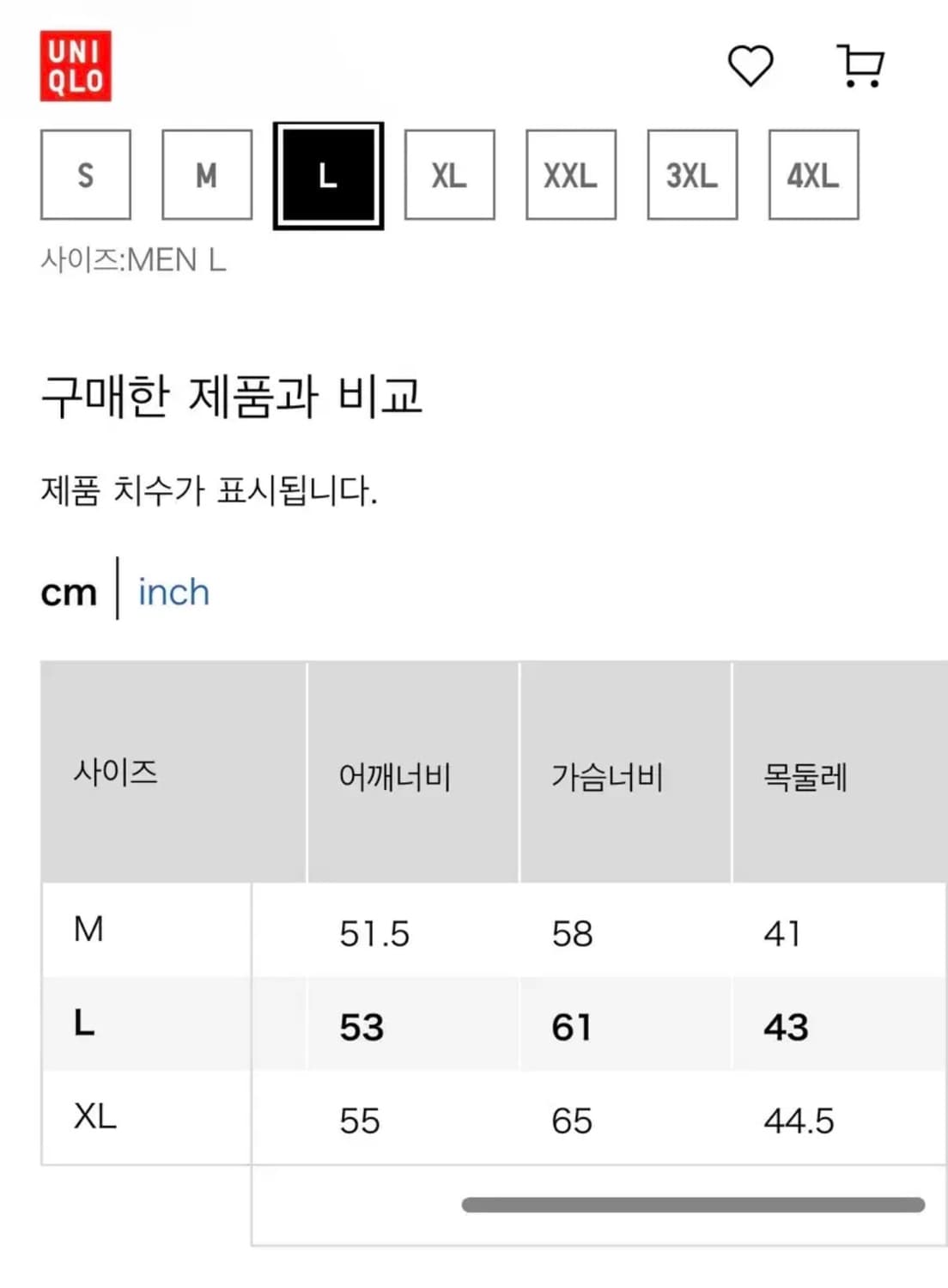 [정가 3.9, L] 유니클로 오픈칼라셔츠 브라운 상품이미지5