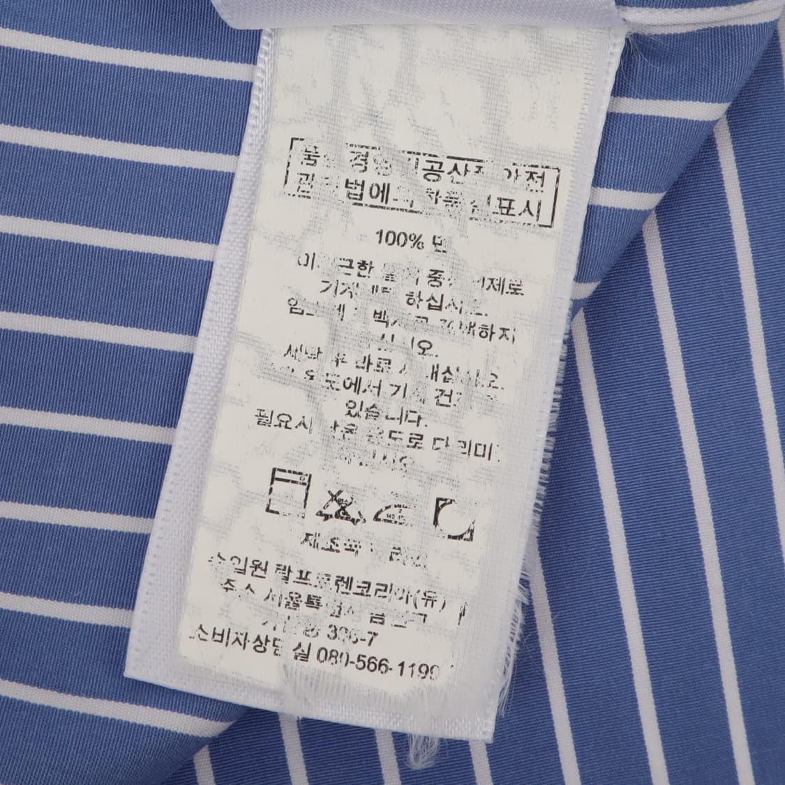 폴로 랄프로렌 블루 스트라이프 코튼 셔츠 상품이미지10