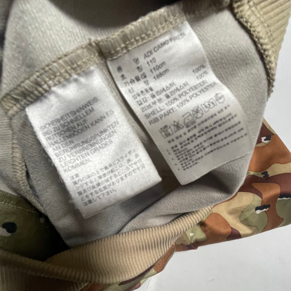 XXL 아디다스 파이어버드 카모패턴 트랙탑 상품이미지5