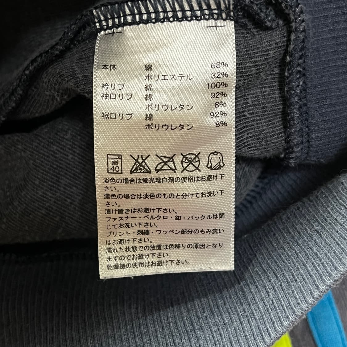 아디다스 벨루어 벨벳 트랙탑(실측확인) 상품이미지5