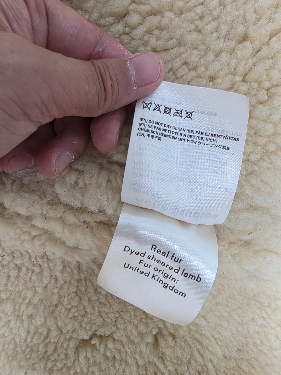 아크네 스튜디오 롱 무스탕 자켓 정품 상품이미지7