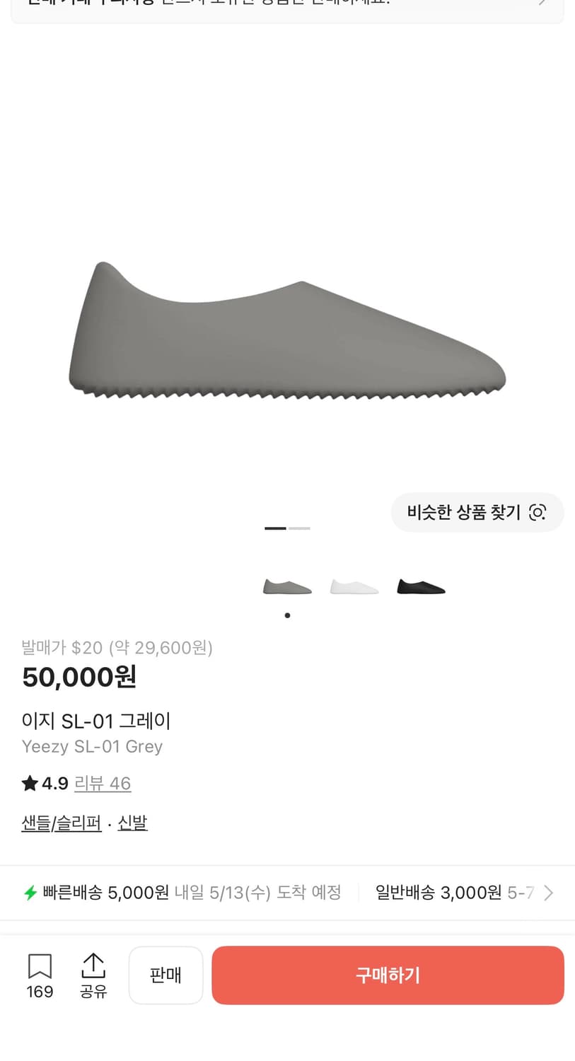이지 sl-01 상품이미지1