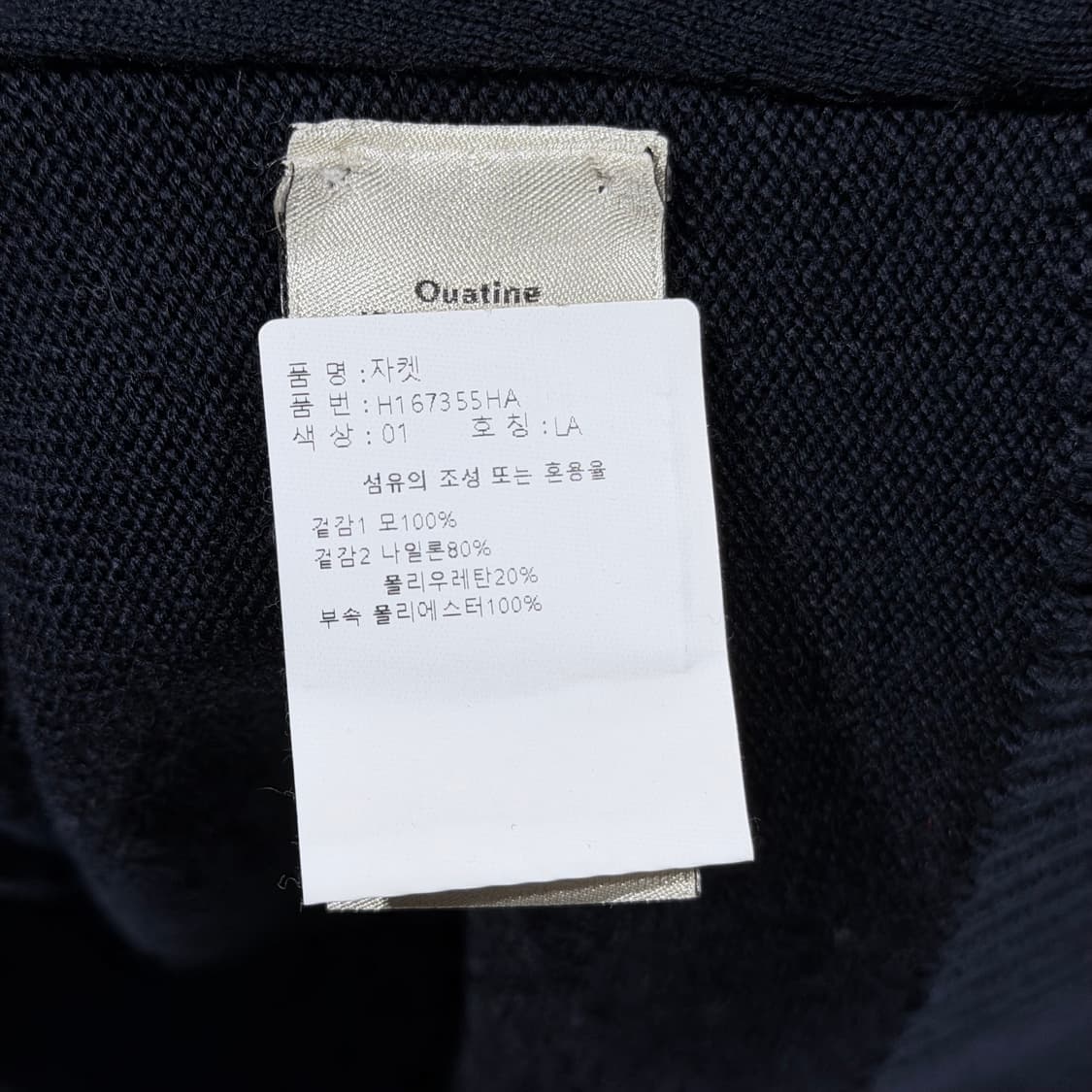 (S+/L) / 에르메스 신형 윈드브레이커 네이비 경량 패딩 상품이미지9